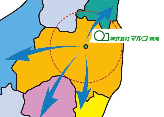 マルコ物流は福島県の二本松から全国各地へ
