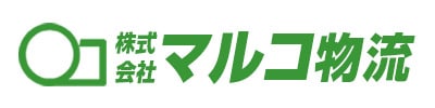 株式会社マルコ物流