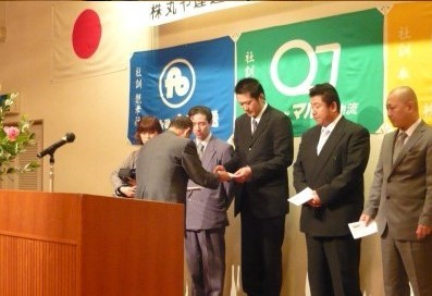 2011勤労感謝祭の画像