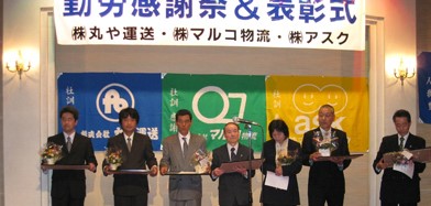 2008勤労感謝祭の画像