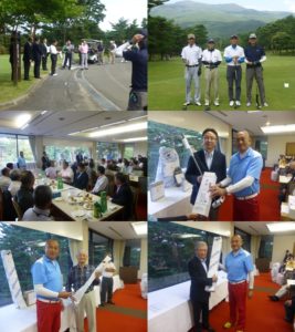 2014第三回至誠ネットワーク・倶楽部合同親睦ゴルフコンペの画像