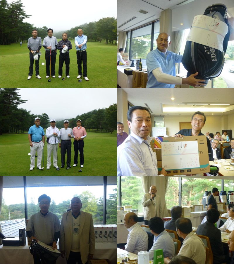 2015至誠ネットワーク・倶楽部合同ゴルフコンペの画像
