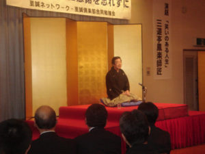 2008勤労感謝祭!