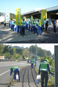 10.9　トラックの日　道路に感謝!クリーン作戦