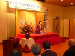 2011勤労感謝祭の画像