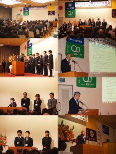 2016丸やグループ経営方針発表会の画像